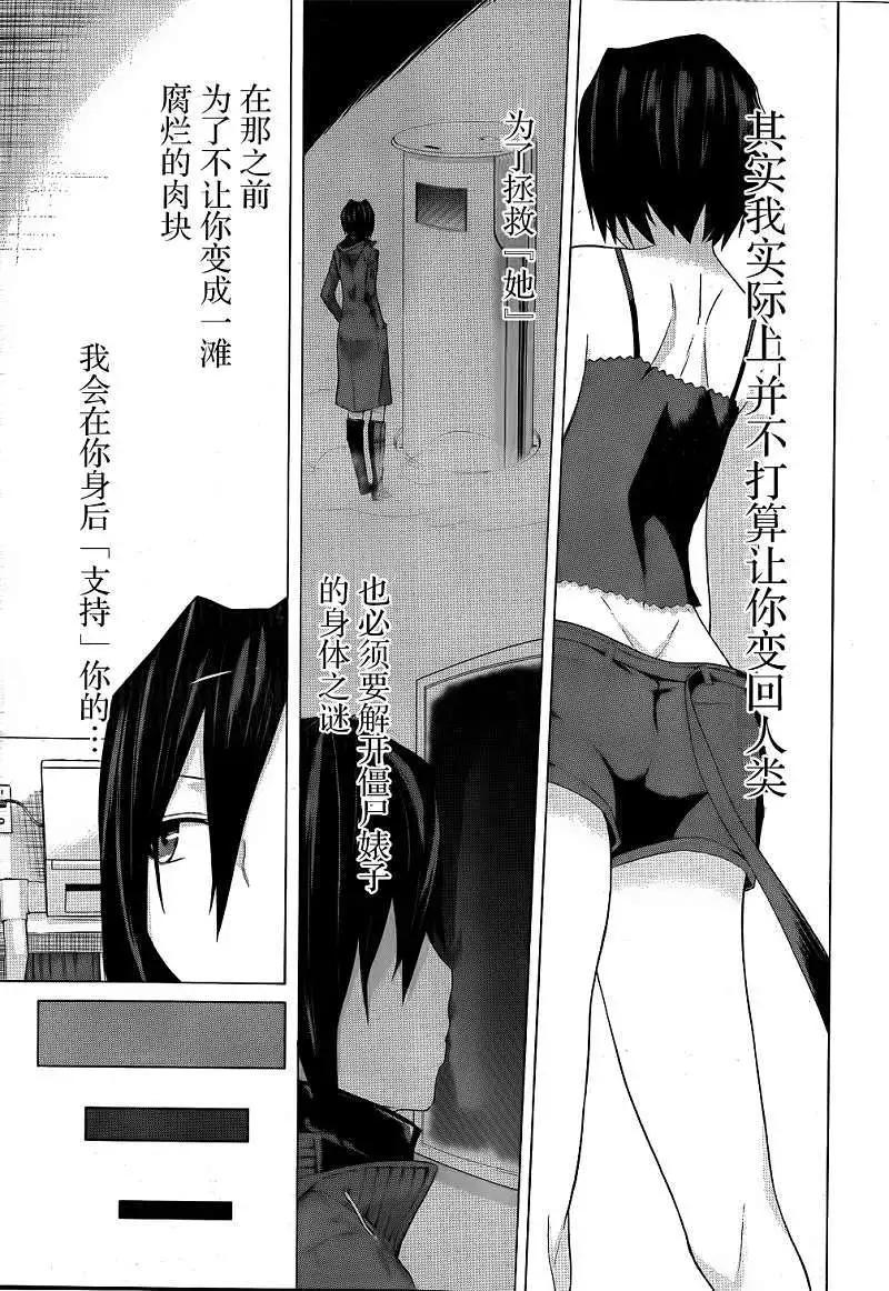 第06回15