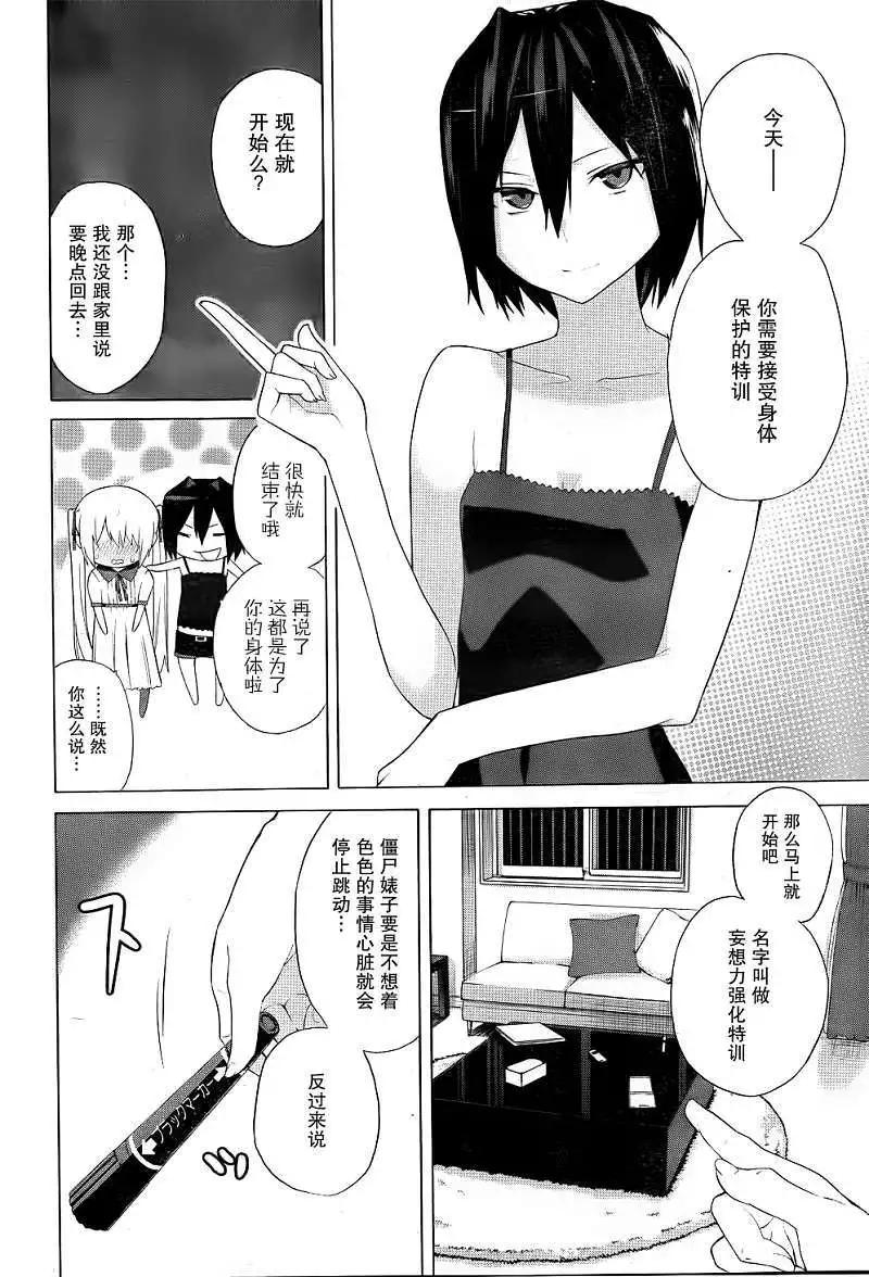 第06回16