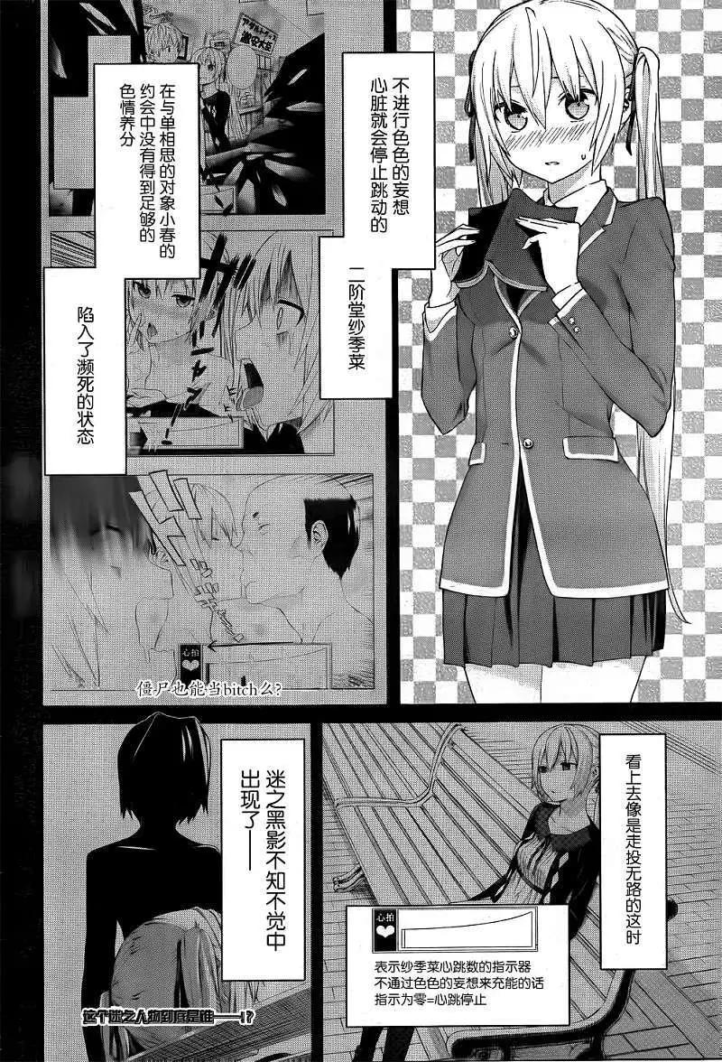 第06回2