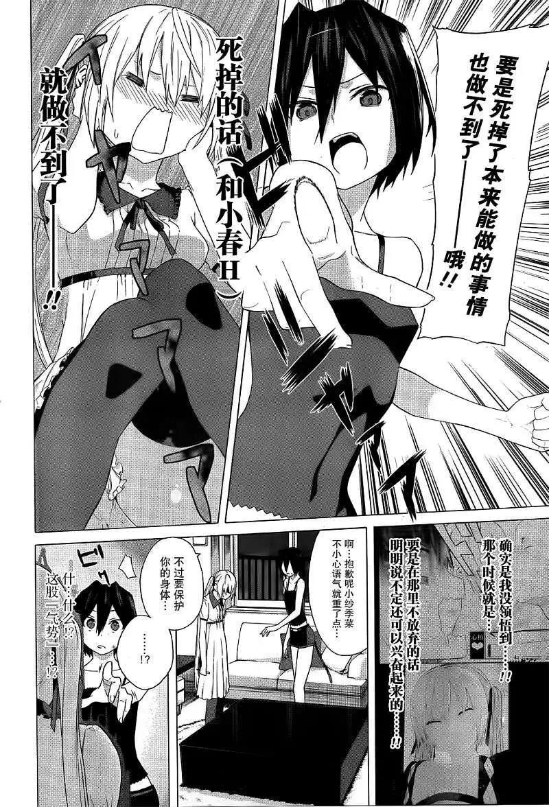 第06回20