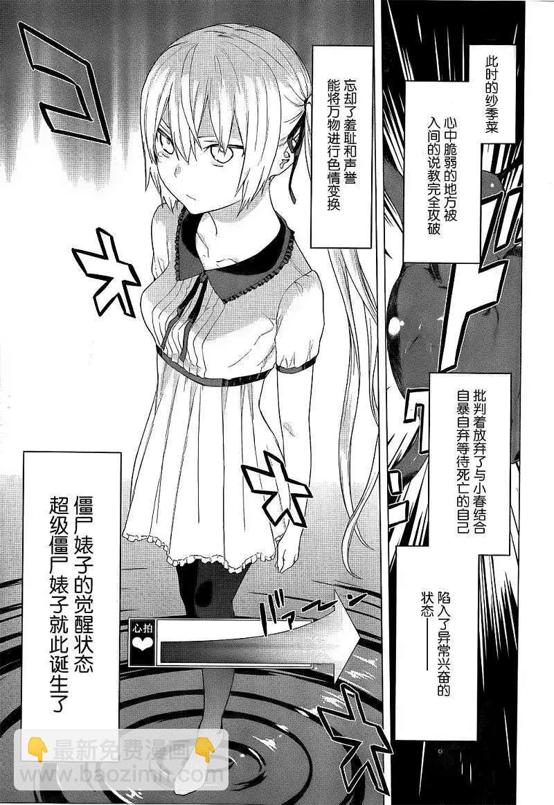 第06回21