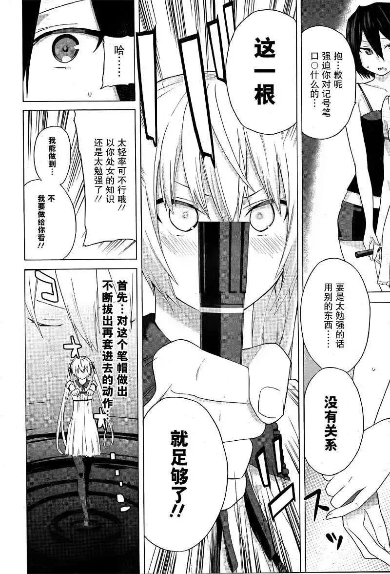 第06回22