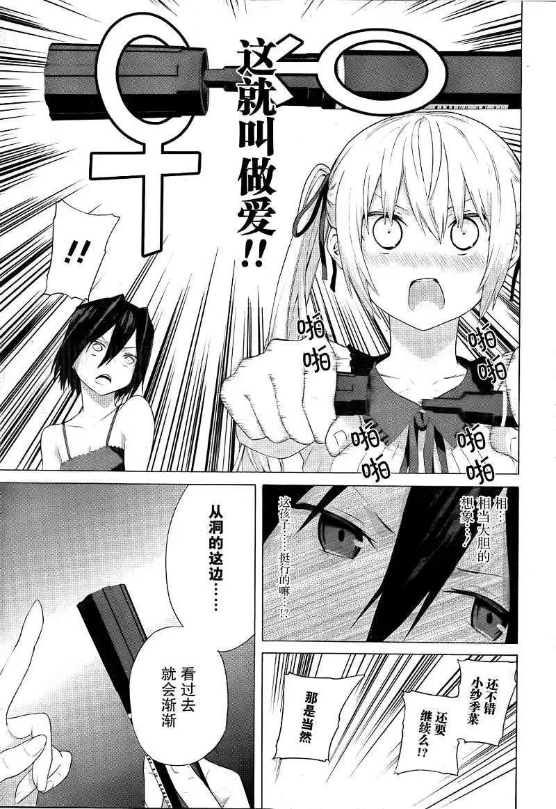 第06回23