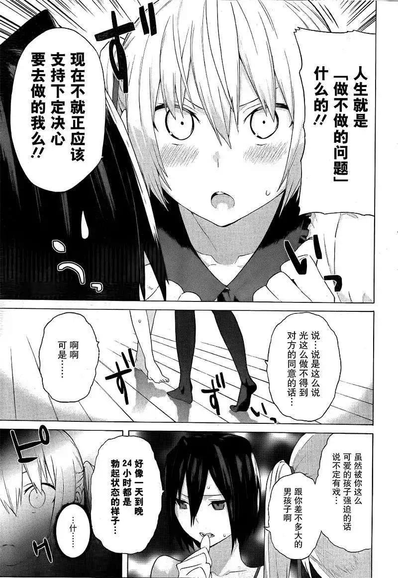 第06回27