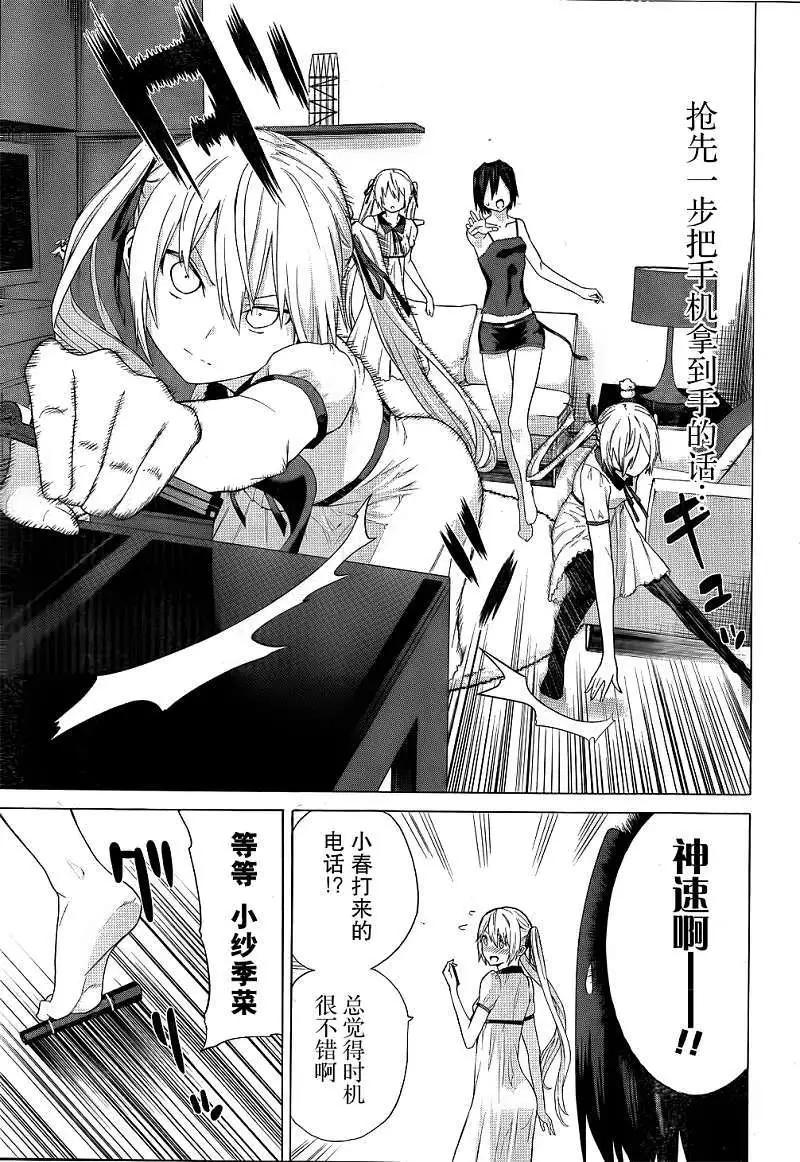 第06回29