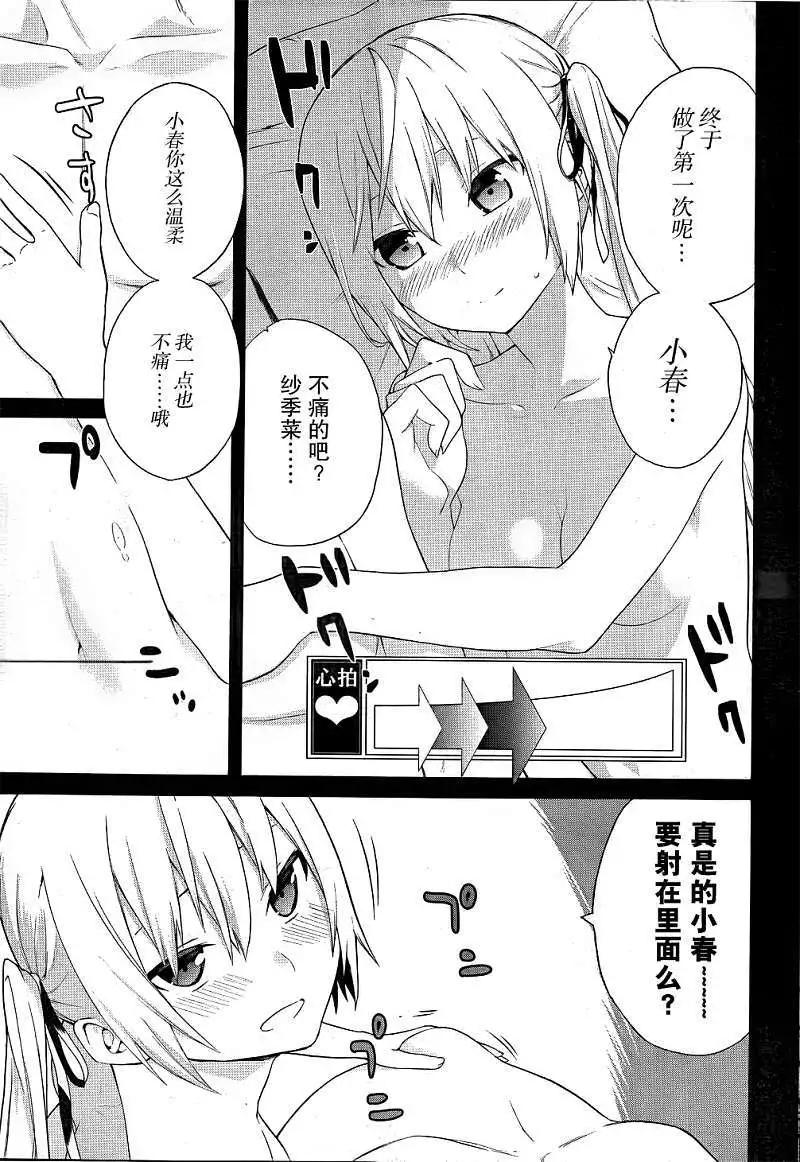 第06回3