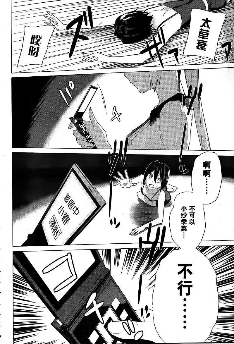 第06回30