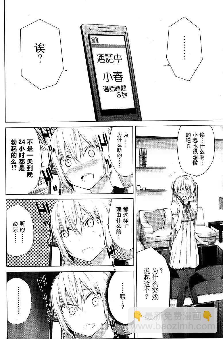 第06回32