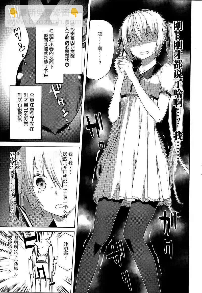 第06回33