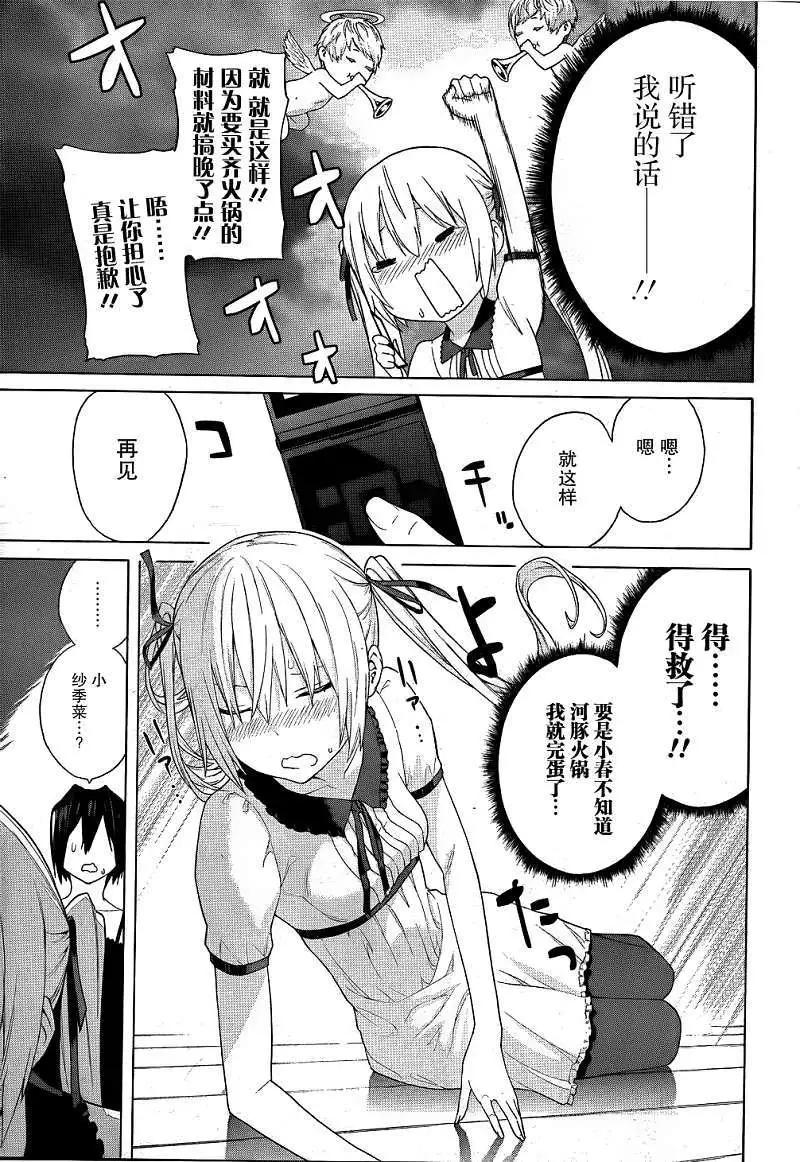 第06回35
