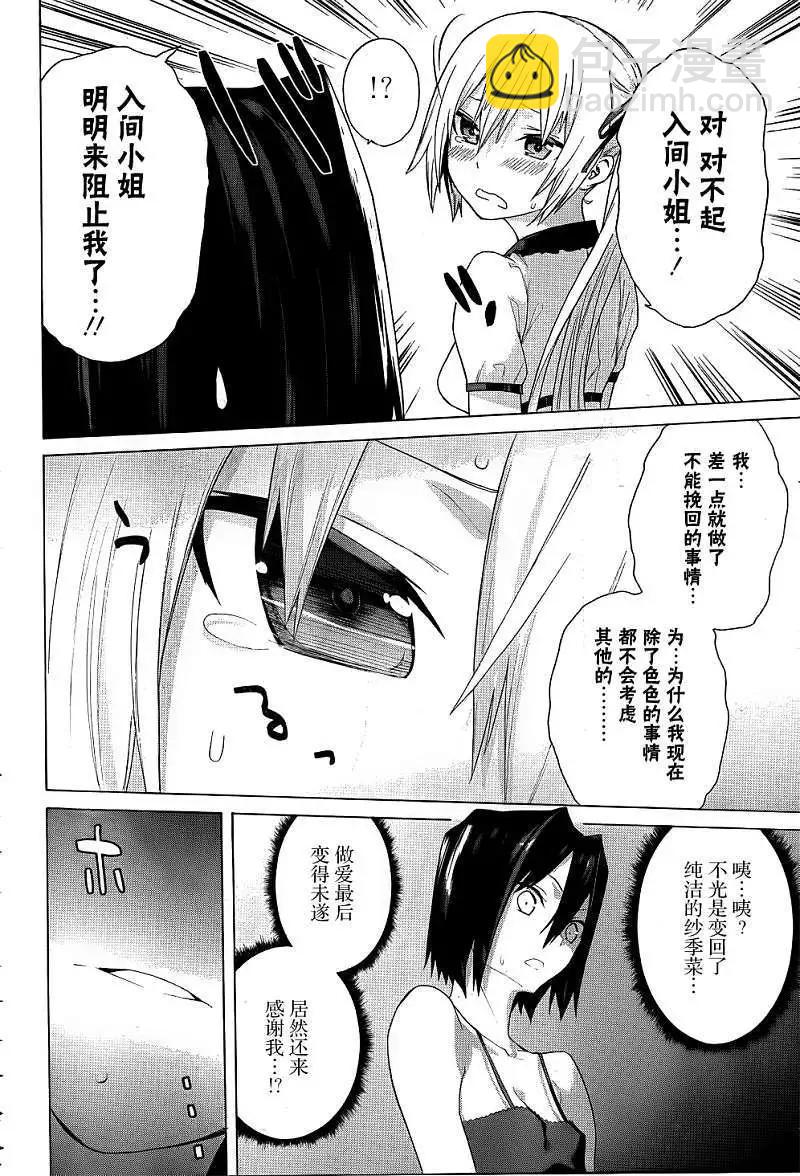 第06回36