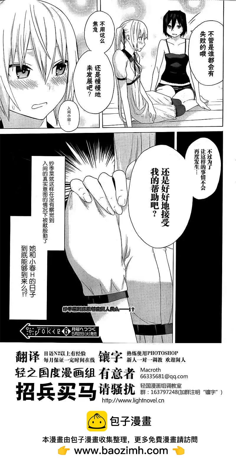 第06回37