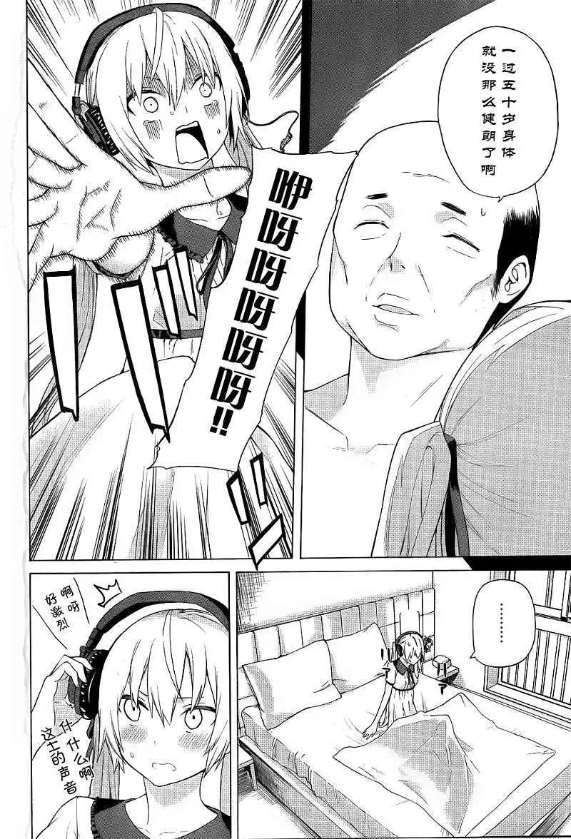 第06回4