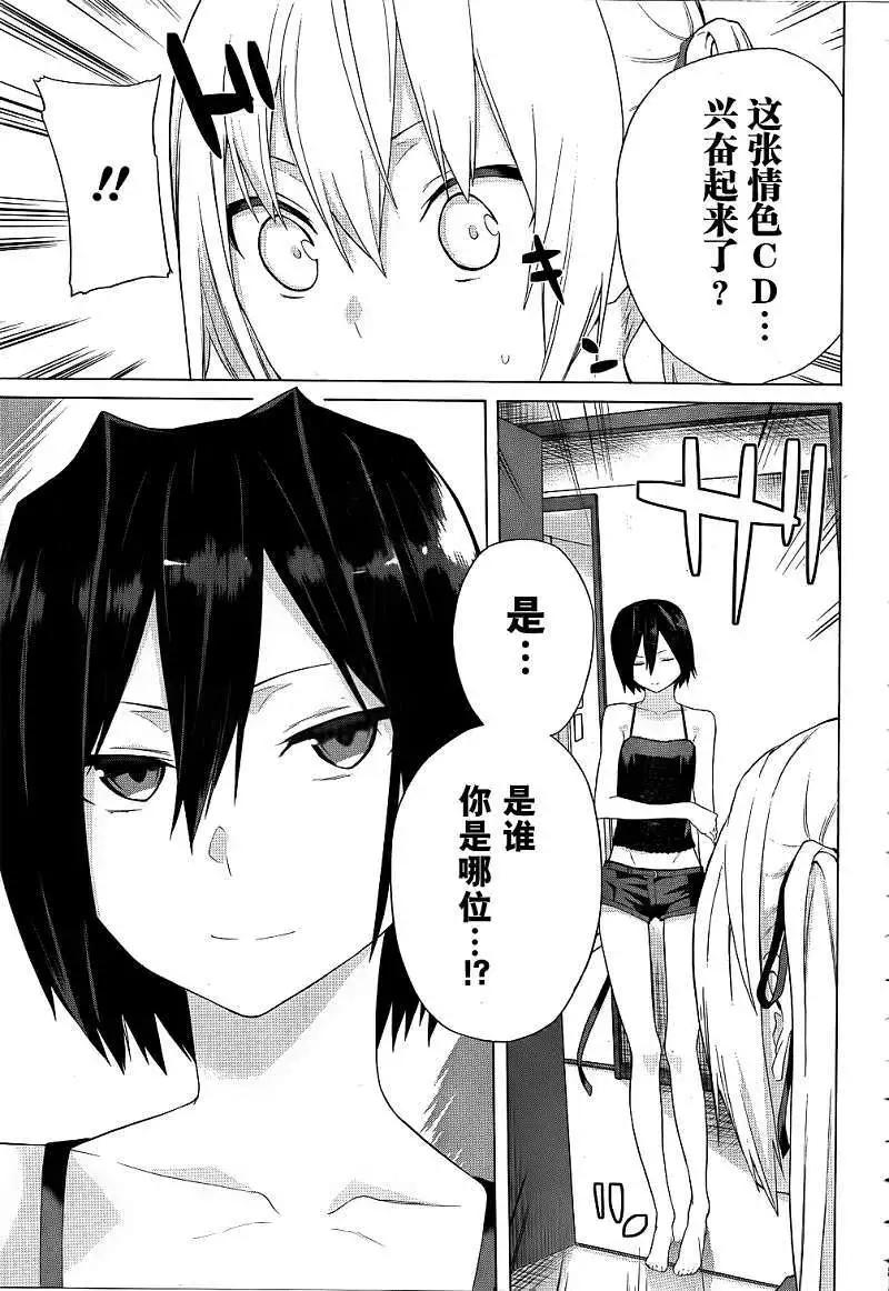 第06回5