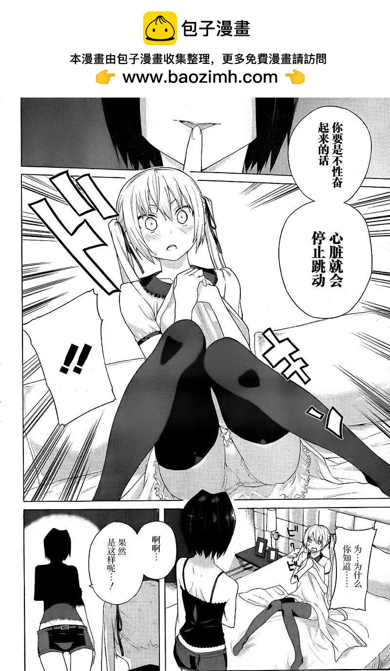 第06回6