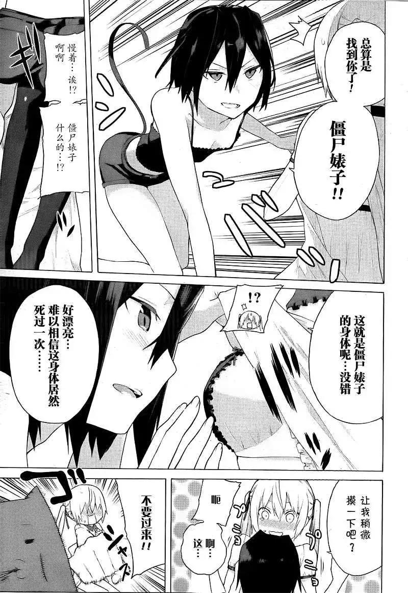 第06回7