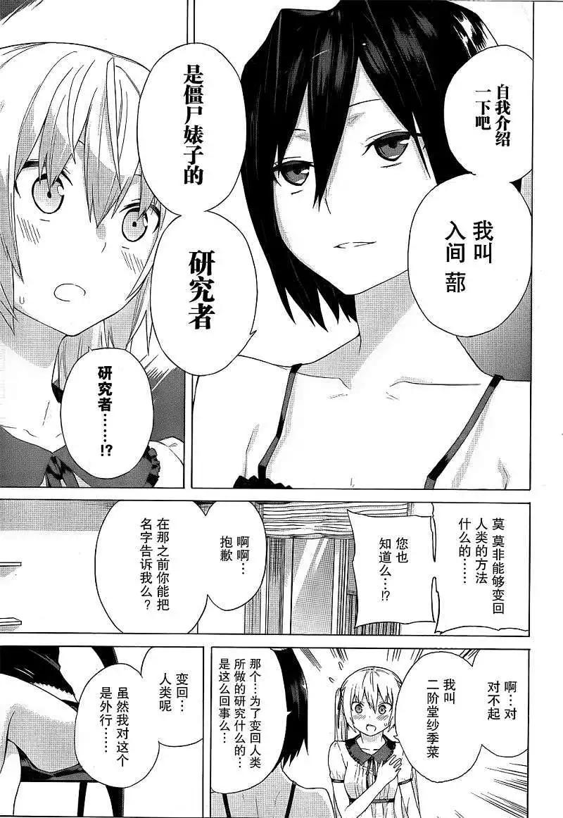 第06回9