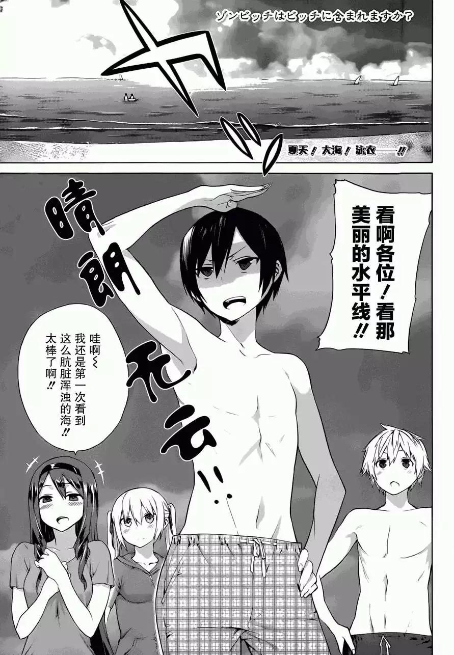 第10回0