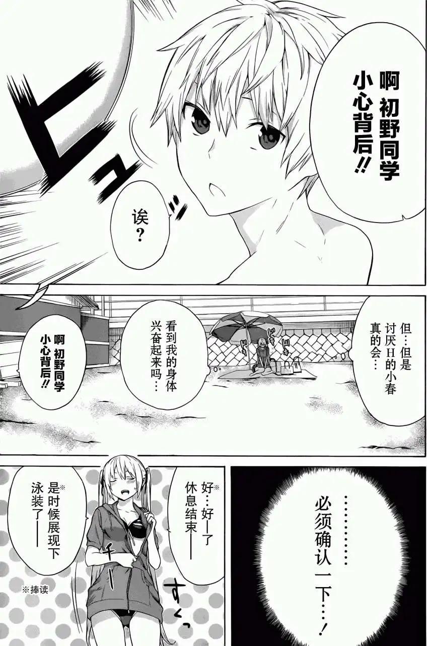 第10回10