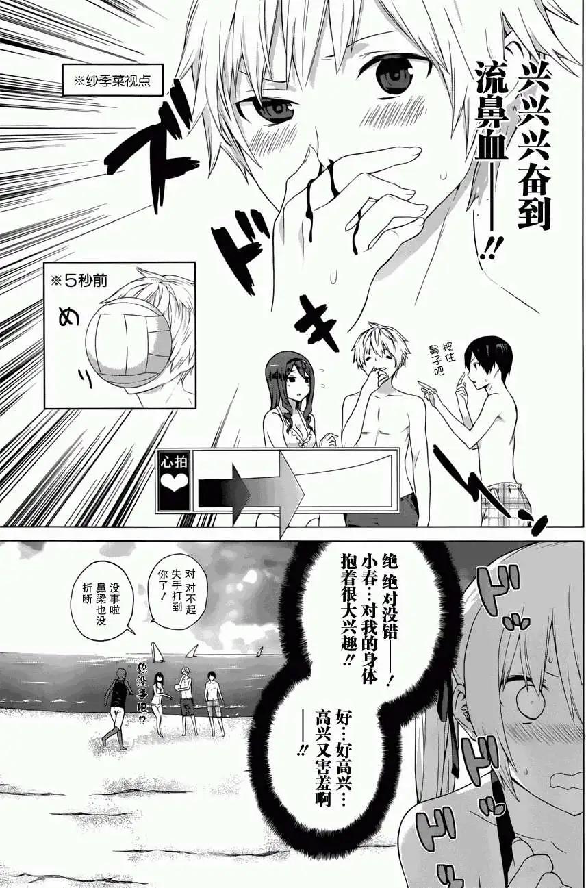 第10回12