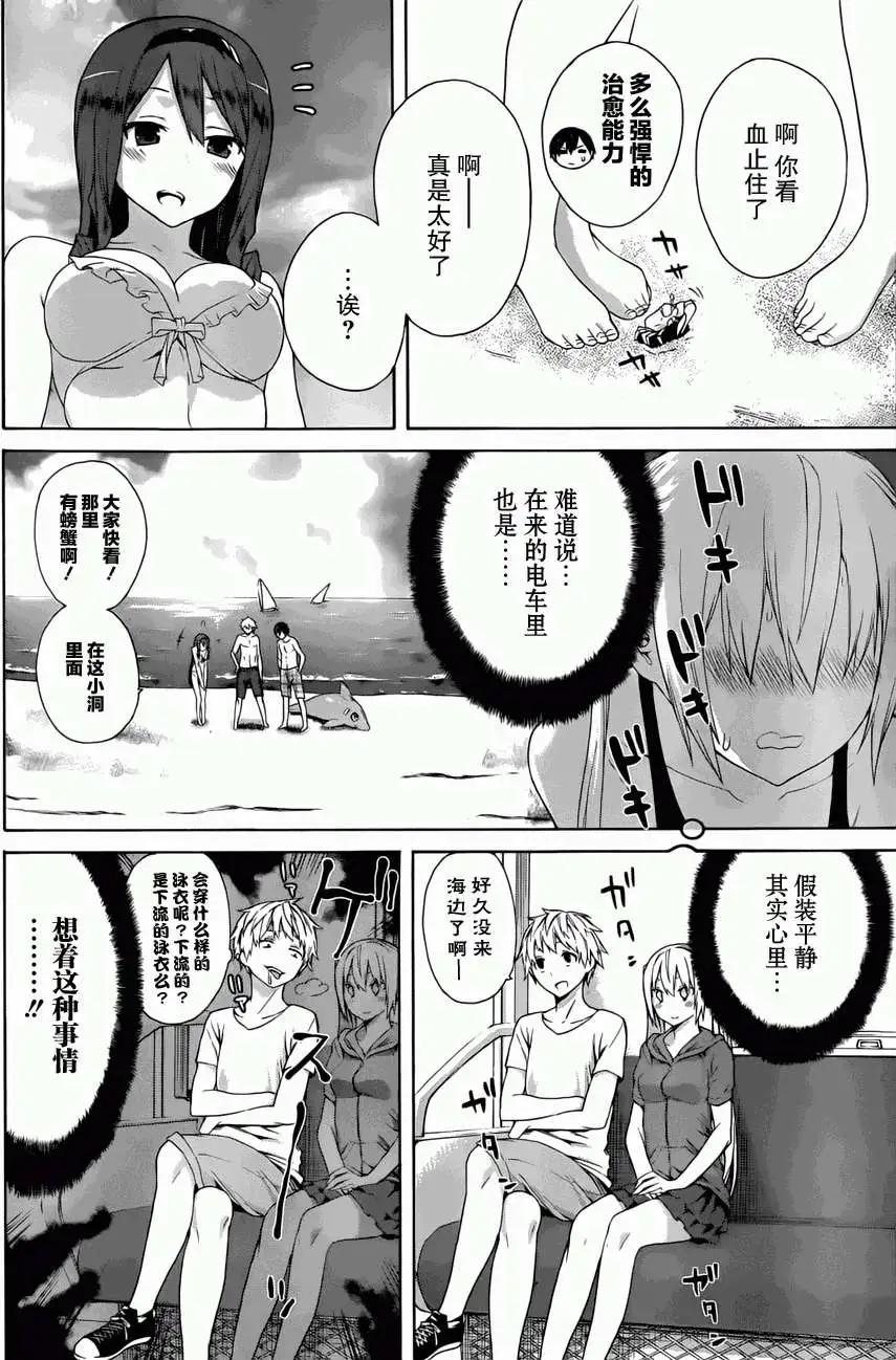第10回13