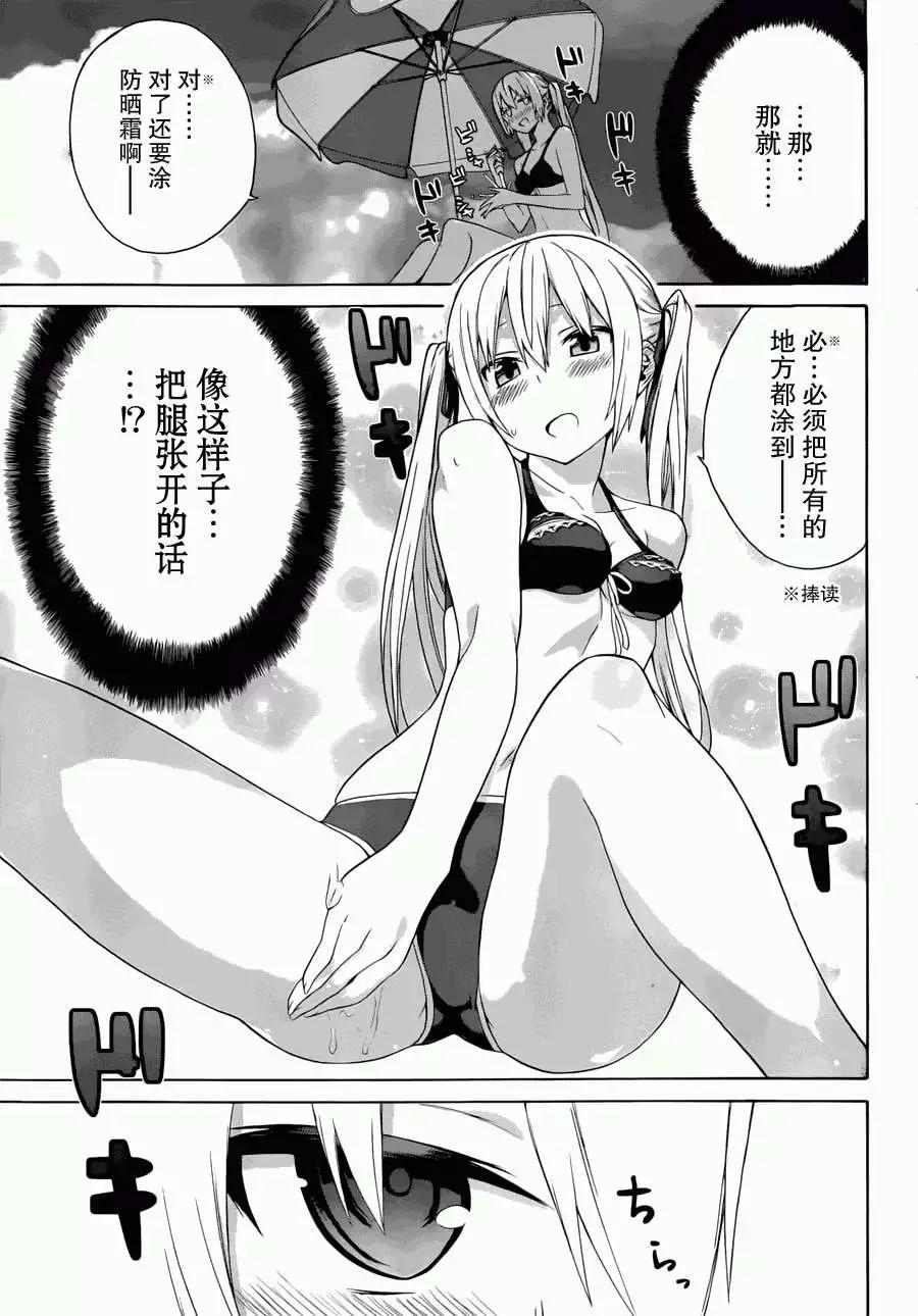 第10回14