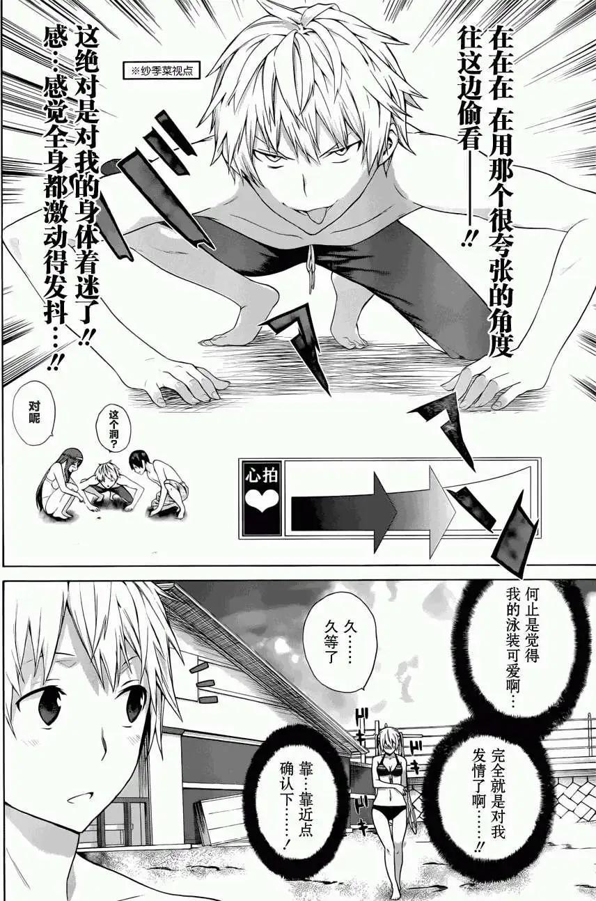 第10回15