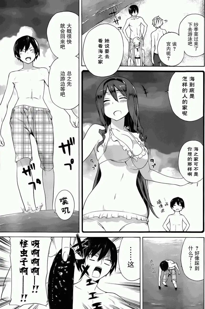 第10回16