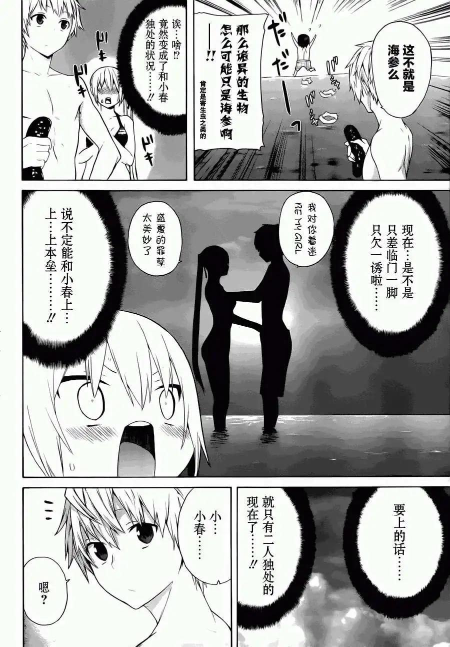 第10回17