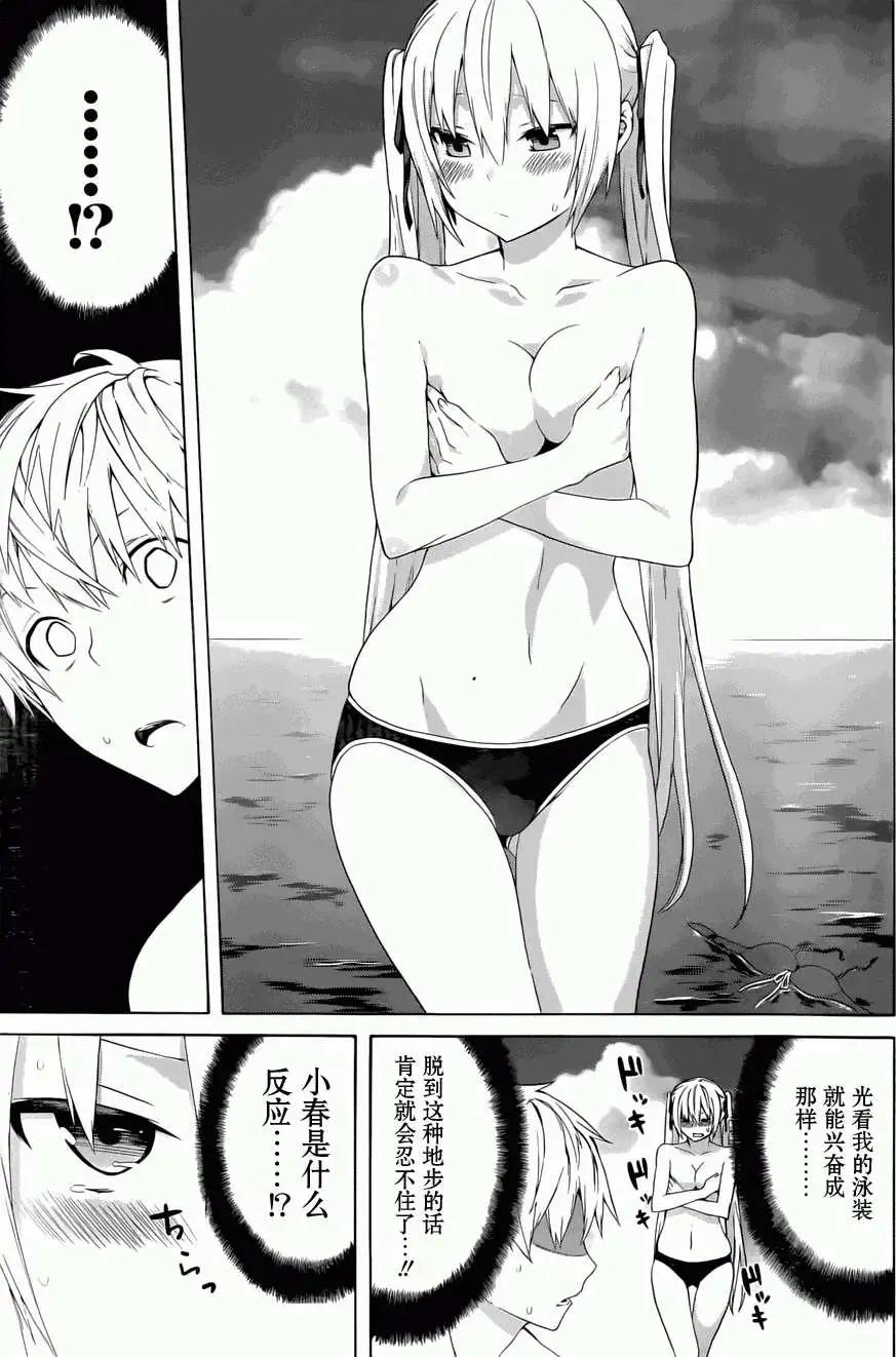 第10回18