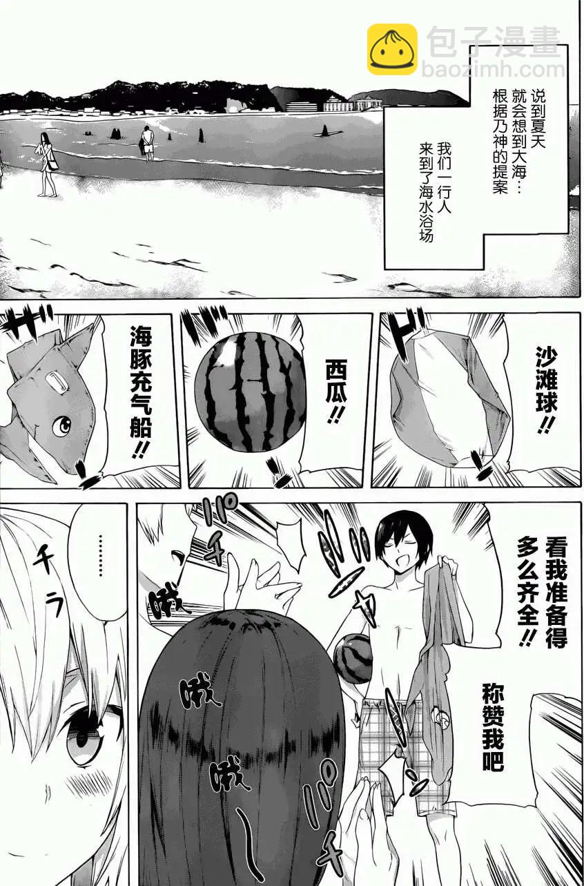 第10回2
