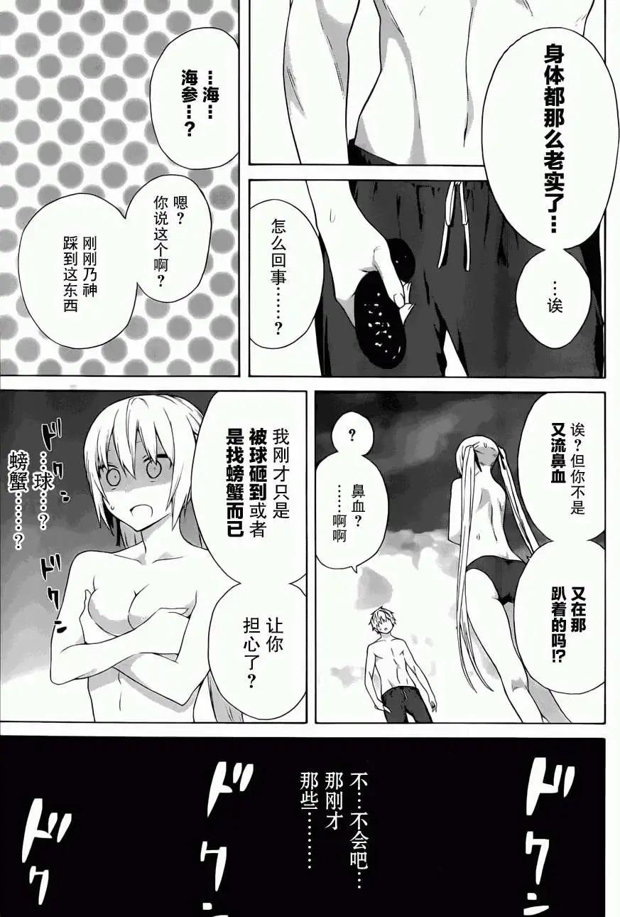 第10回20