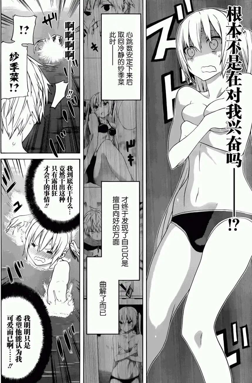 第10回21