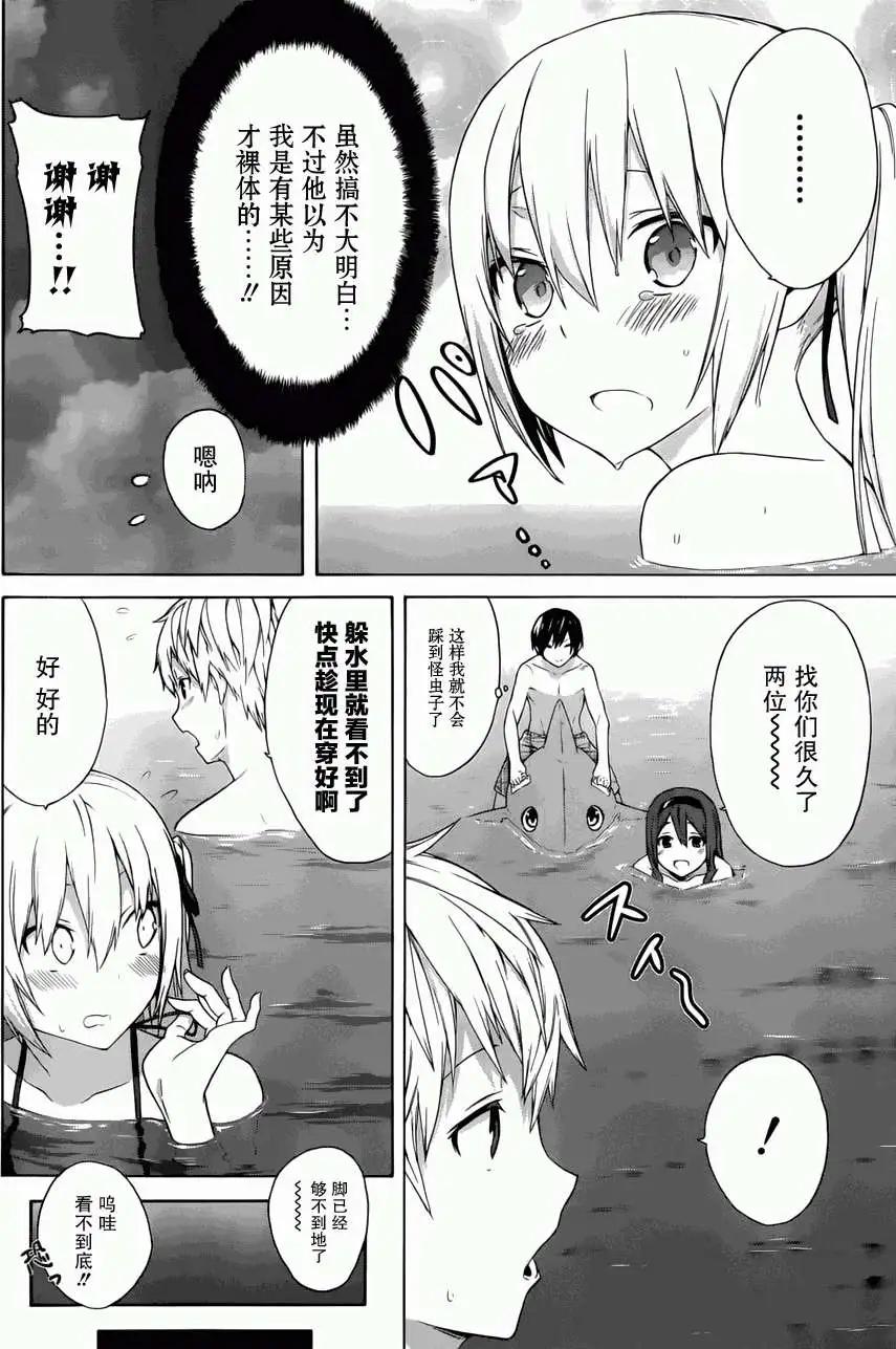 第10回23