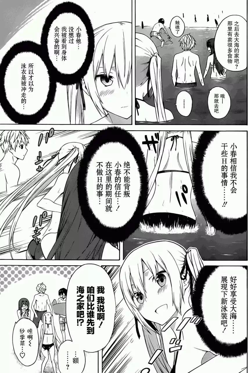第10回24