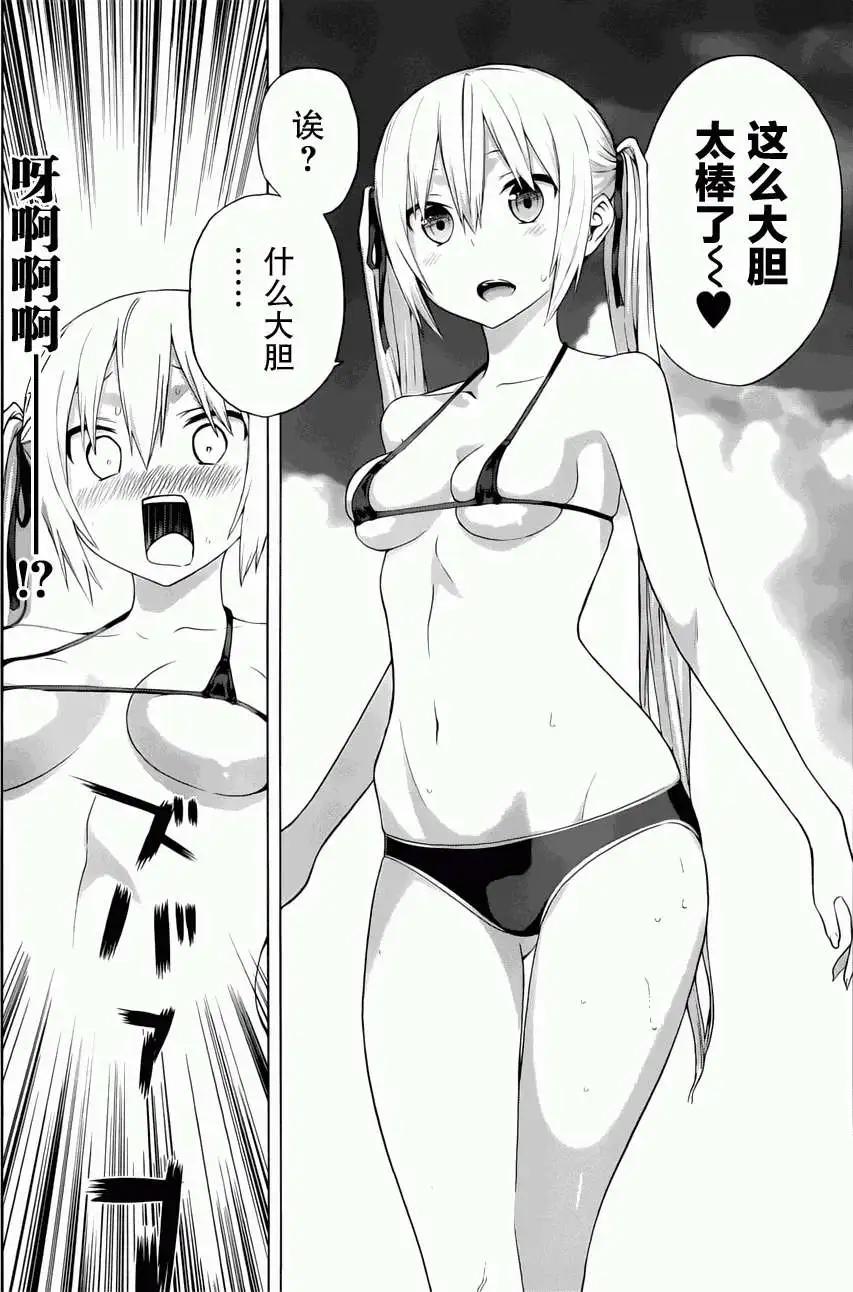第10回25