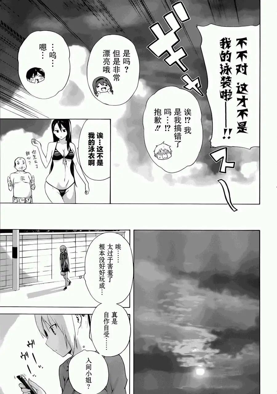 第10回26