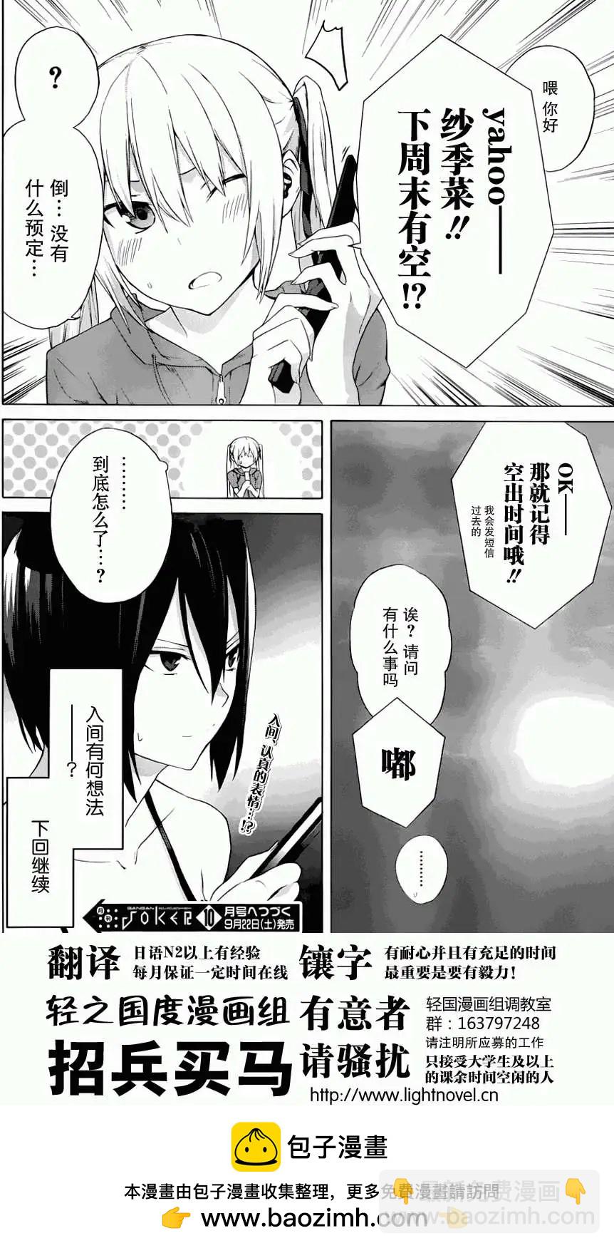 第10回27