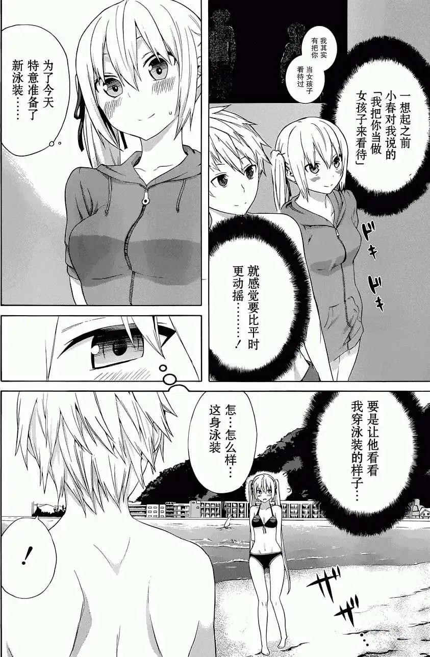 第10回3