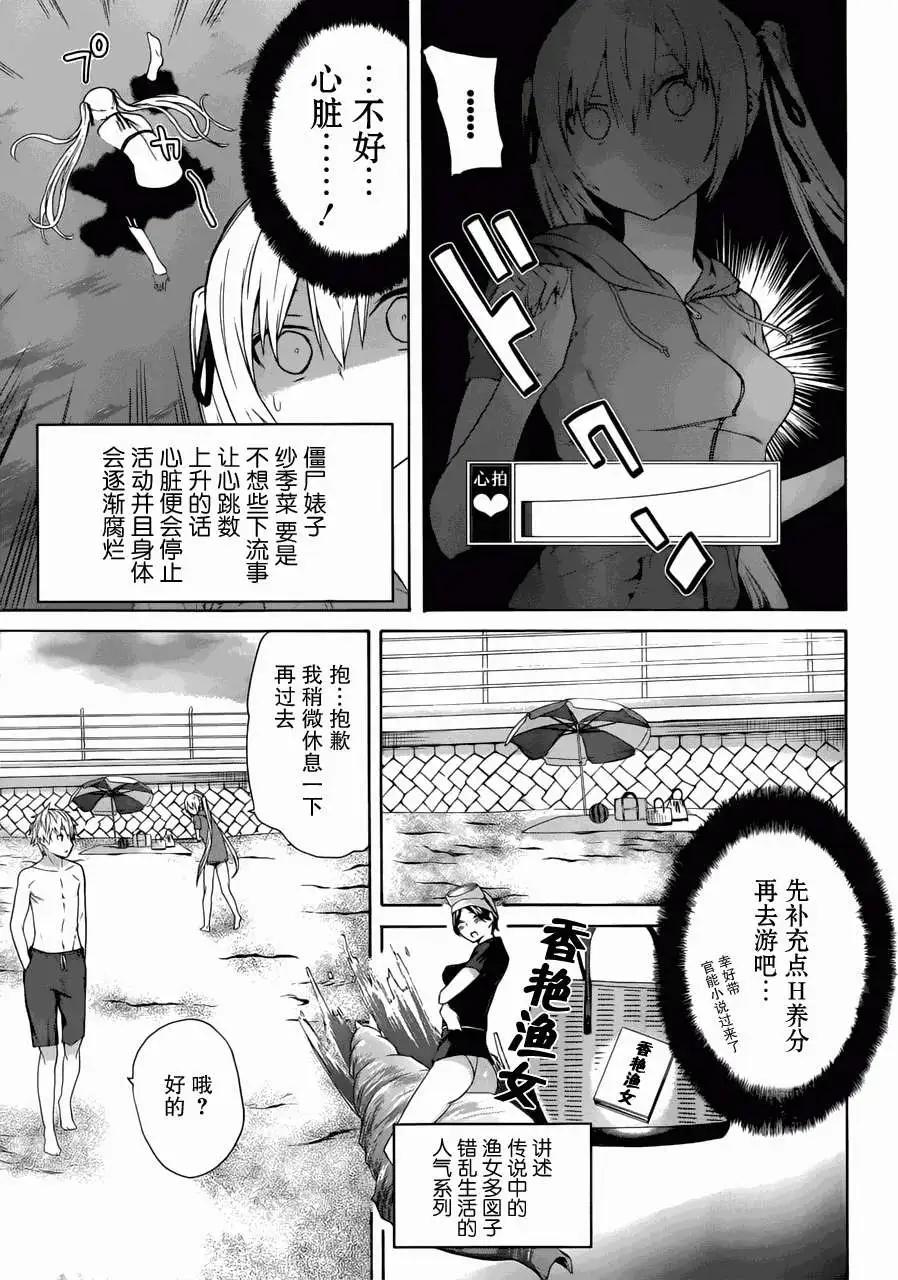 第10回6