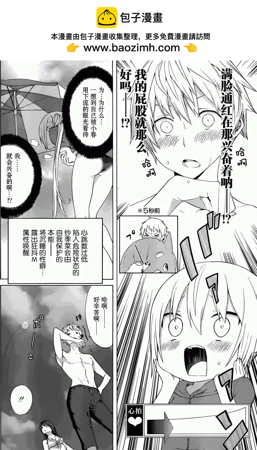 第10回9