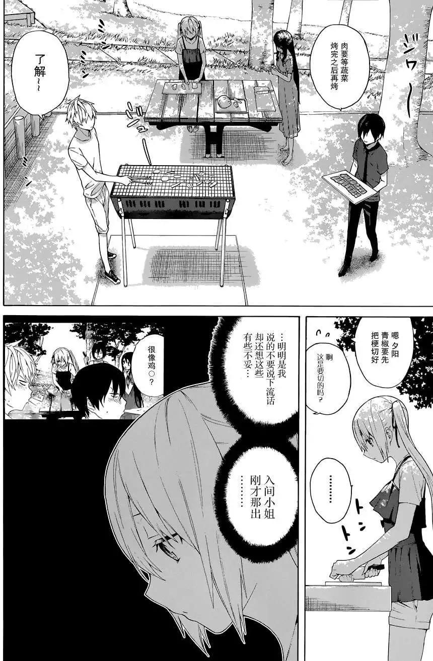 第11回10