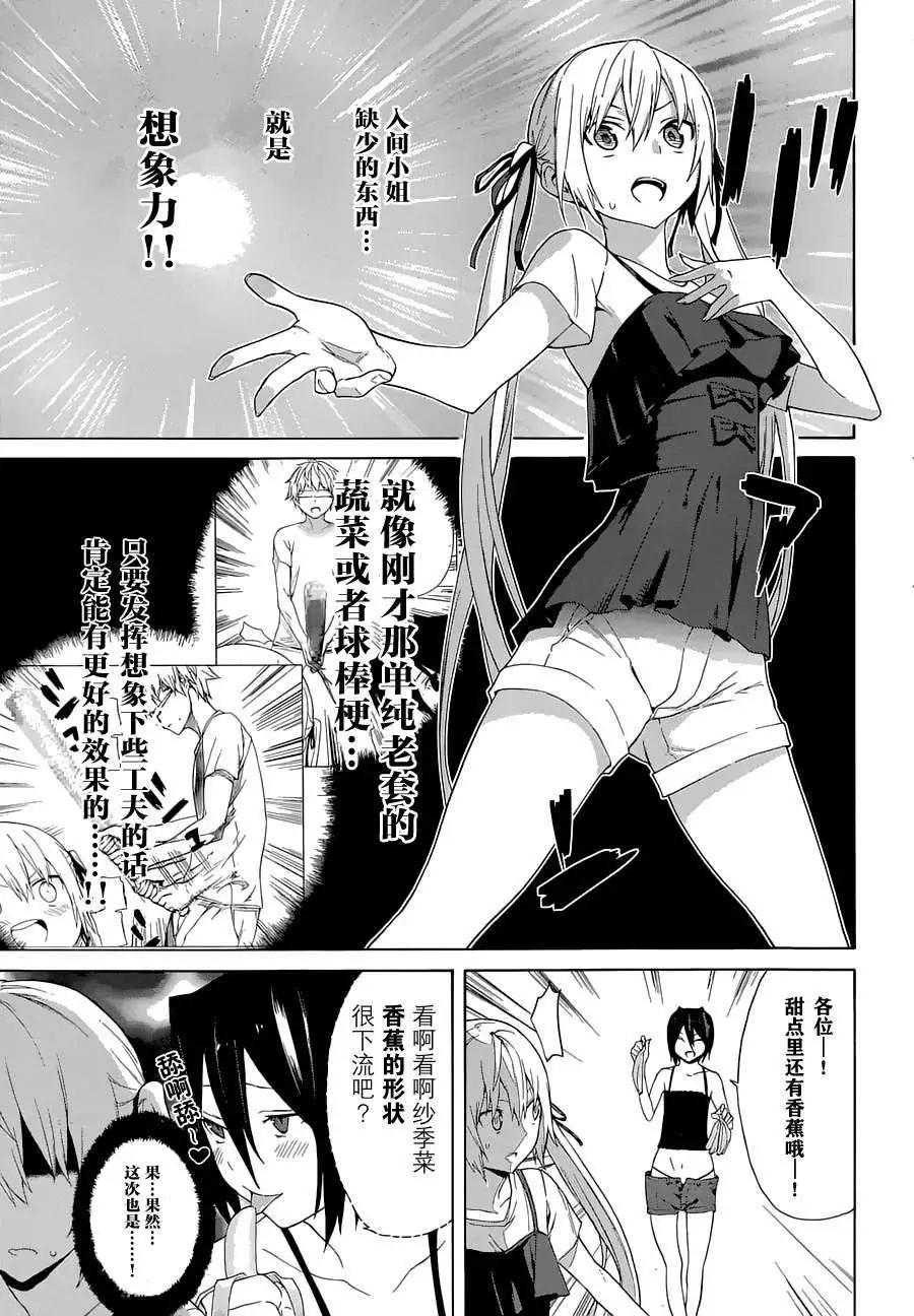 第11回17