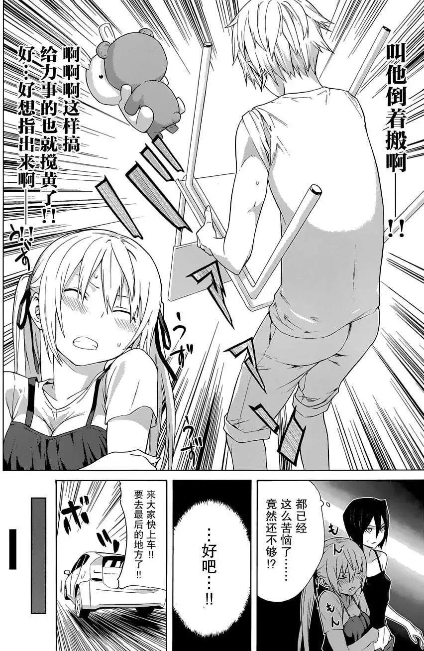 第11回20