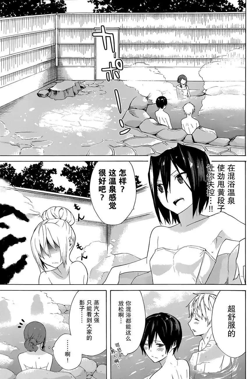第11回21