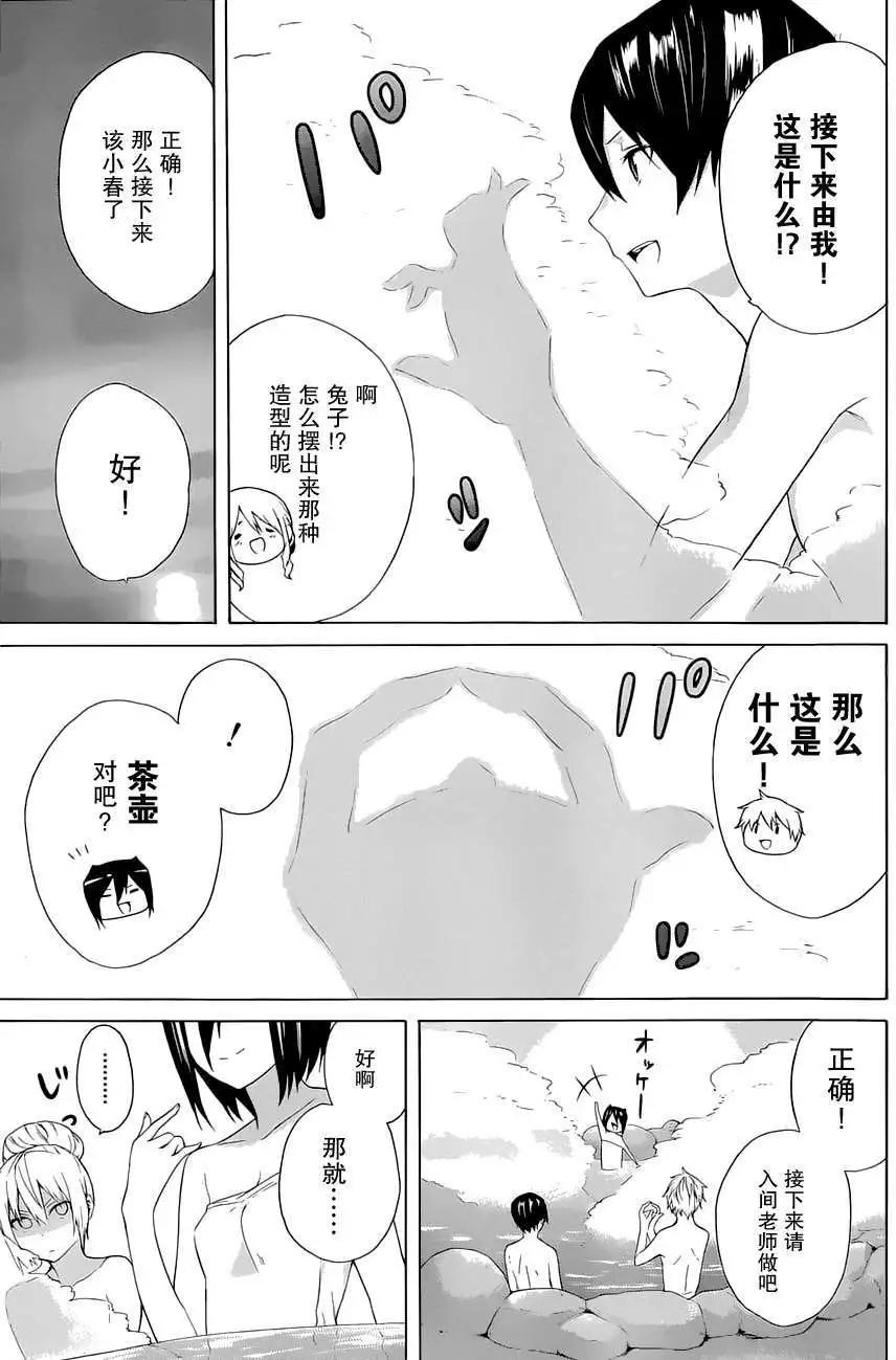 第11回23