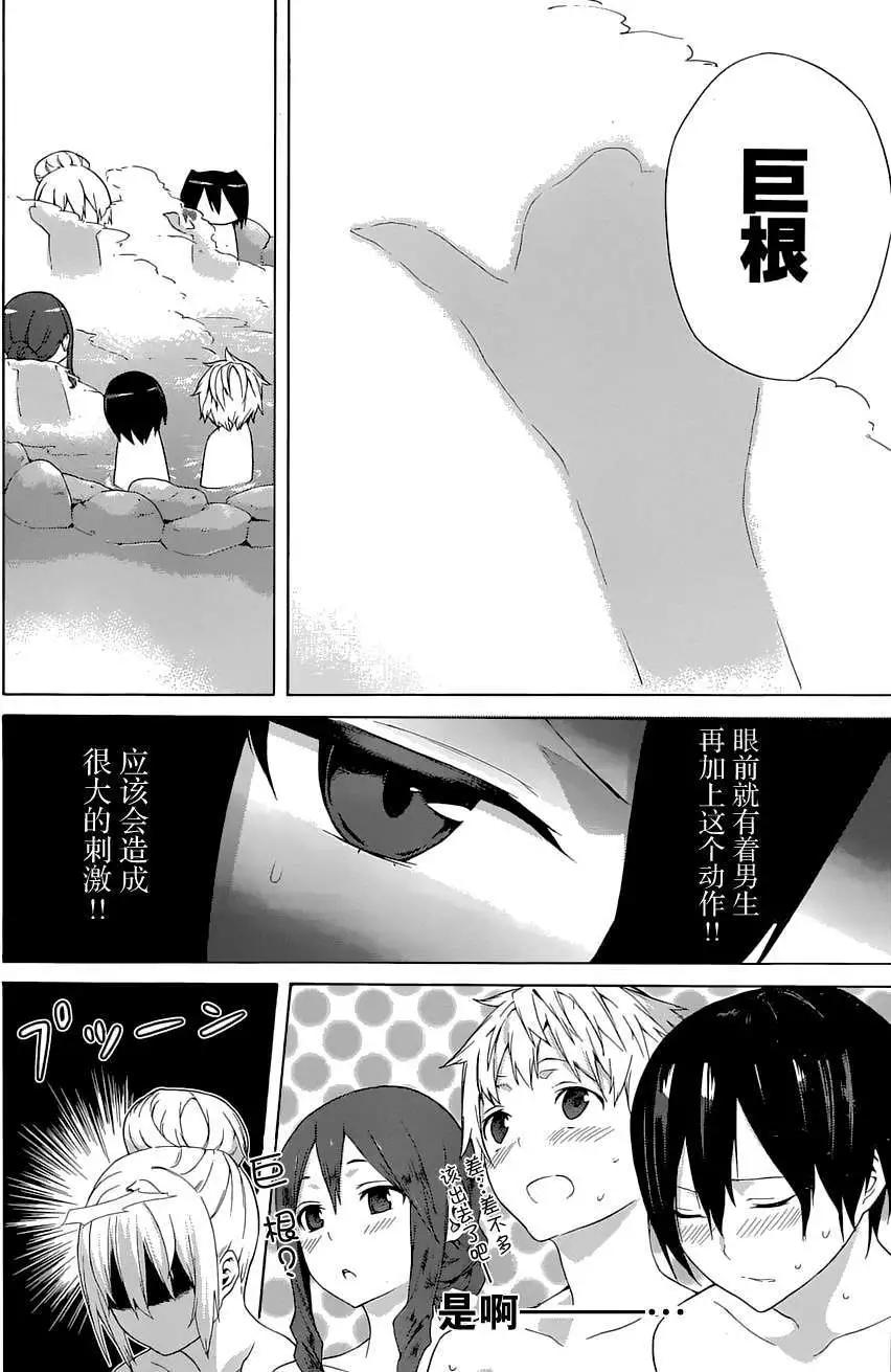 第11回24