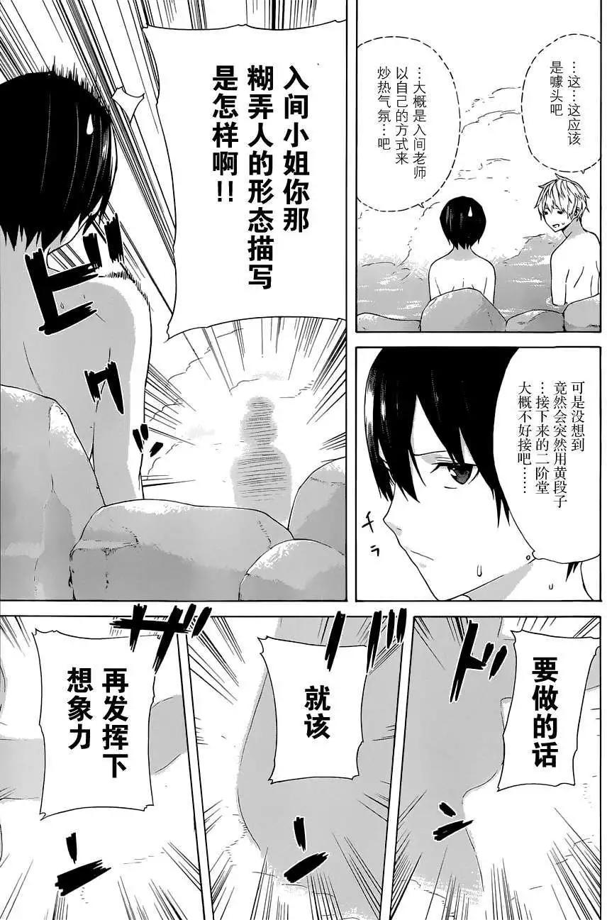 第11回25