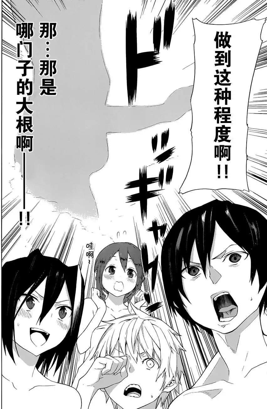 第11回26