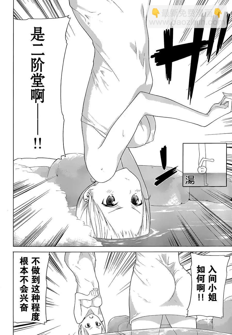 第11回28